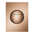 Бутон за вграждане Nova Cosmopolitan S Grohe 37601DL0 – Grohe 11.26.263.0162 – миниатюра 1